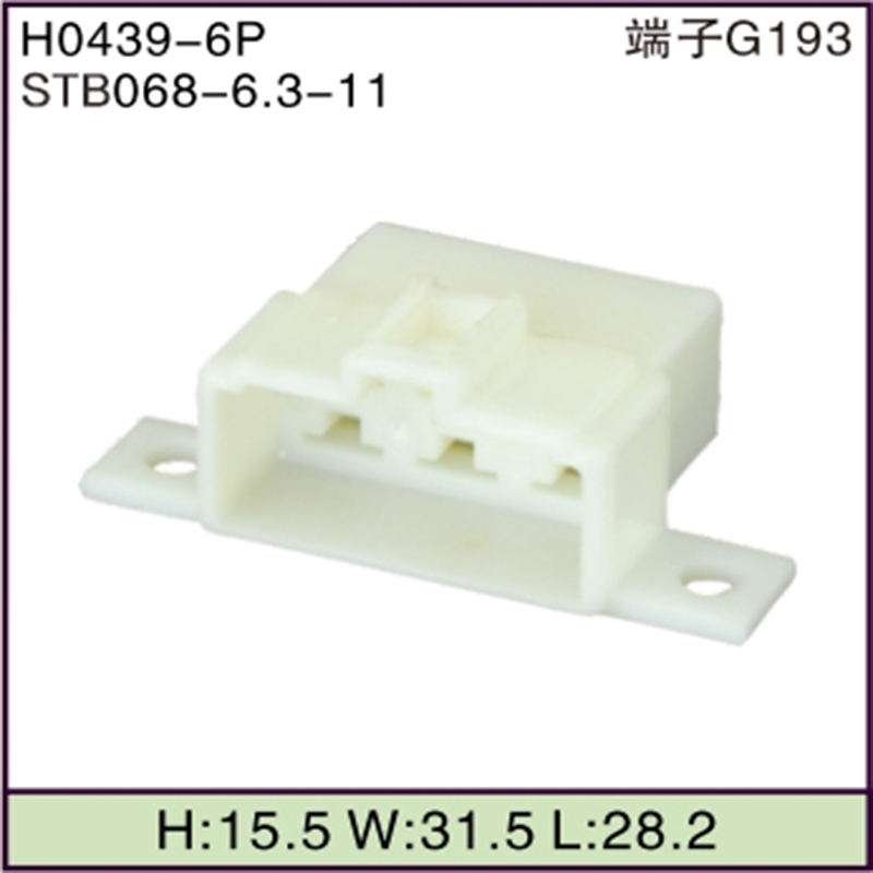 STB068-6.3-11