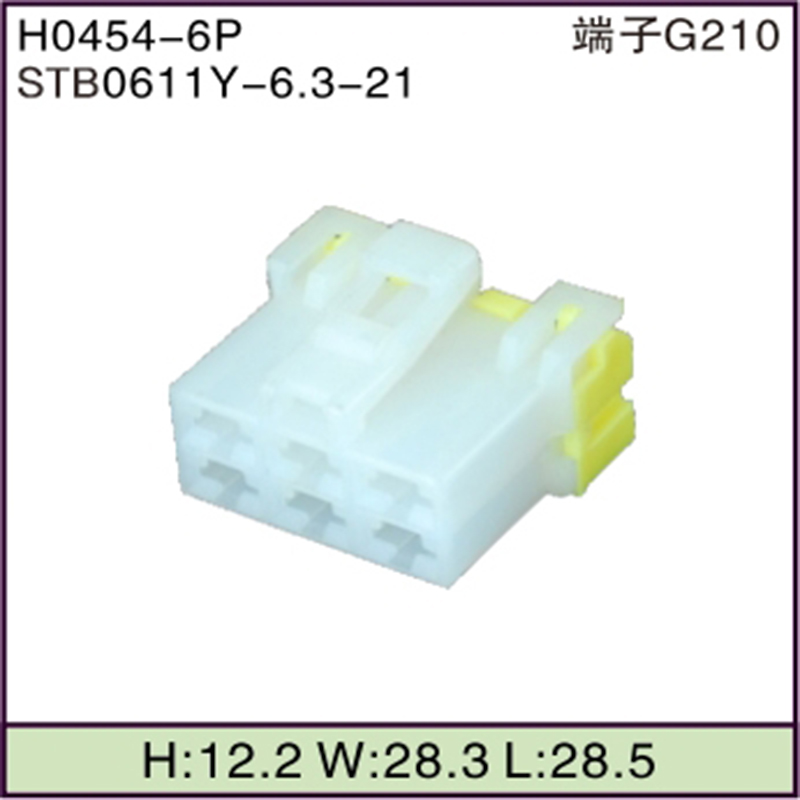 STB0611Y-6.3-21