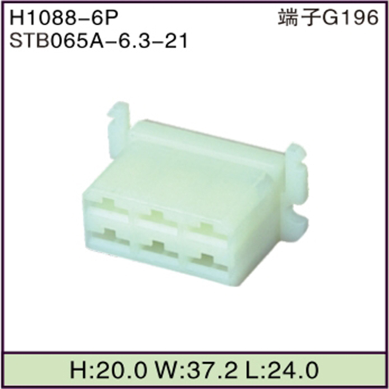STB065A-6.3-21