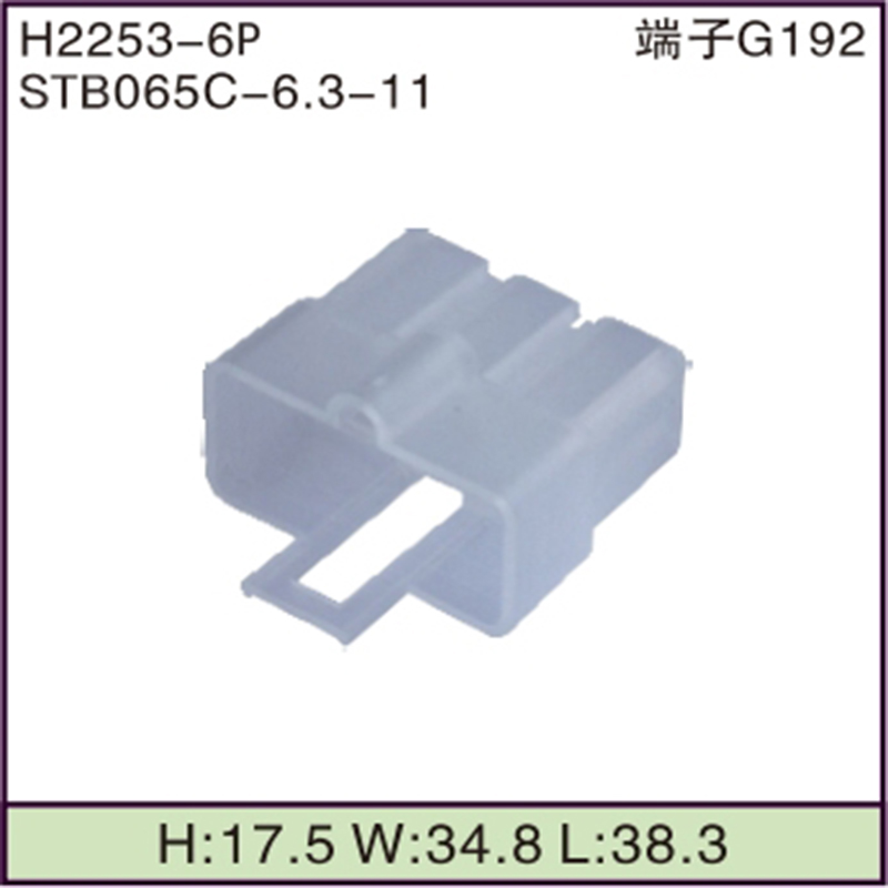 STB065C-6.3-11