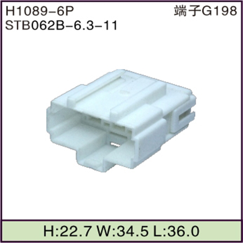 STB062B-6.3-11
