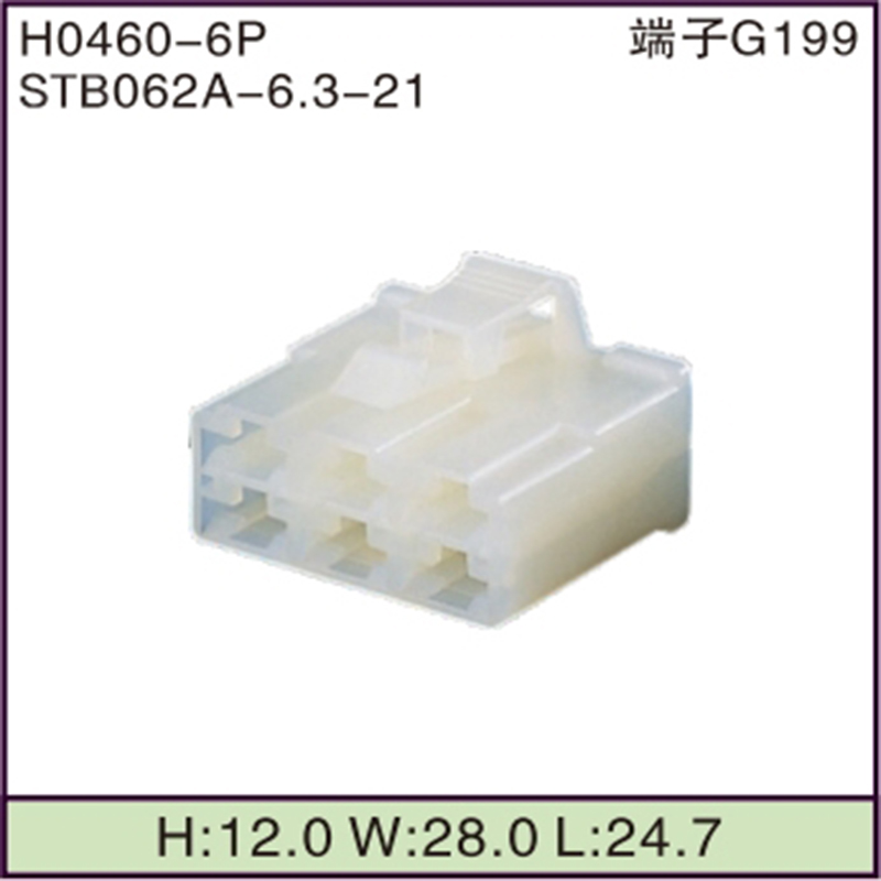 STB062A-6.3-21