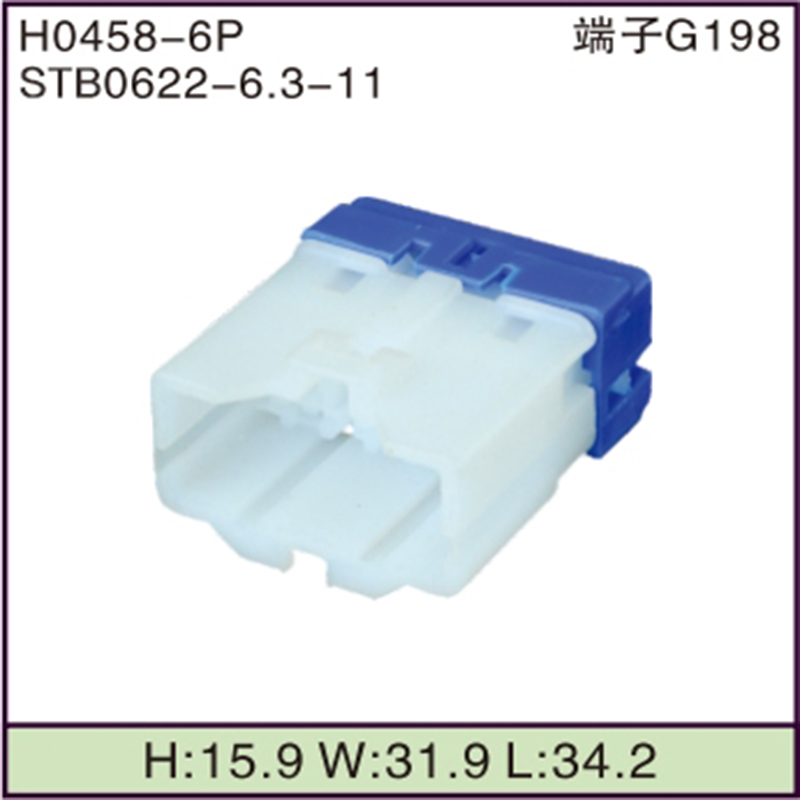 STB0622-6.3-11