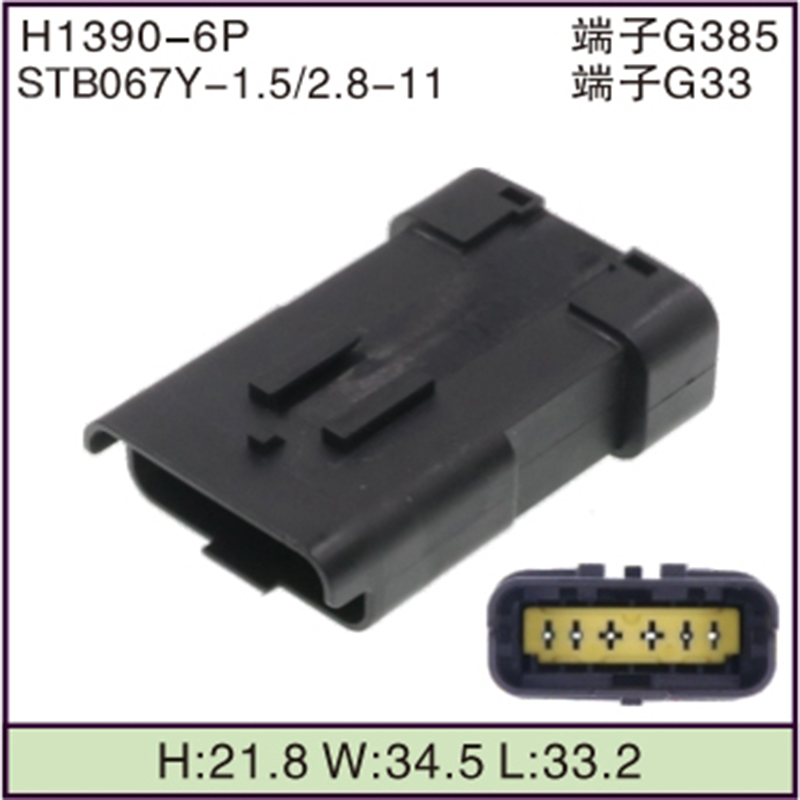STB067Y-1.5/2.8-11