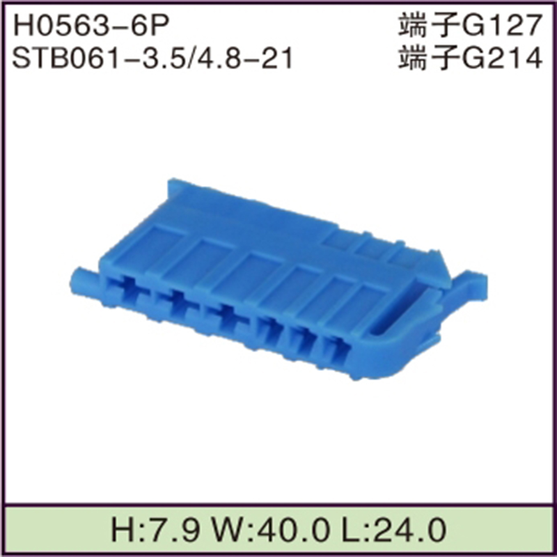 STB061-3.5/4.8-21