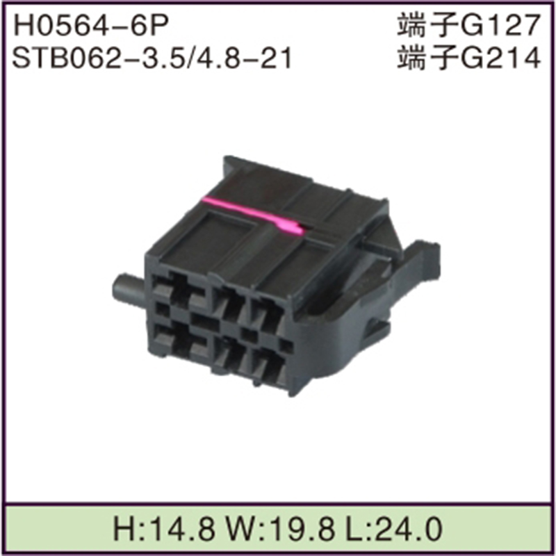 STB062-3.5/4.8-21