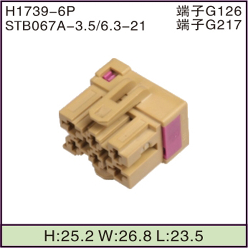 STB067A-3.5/6.3-21
