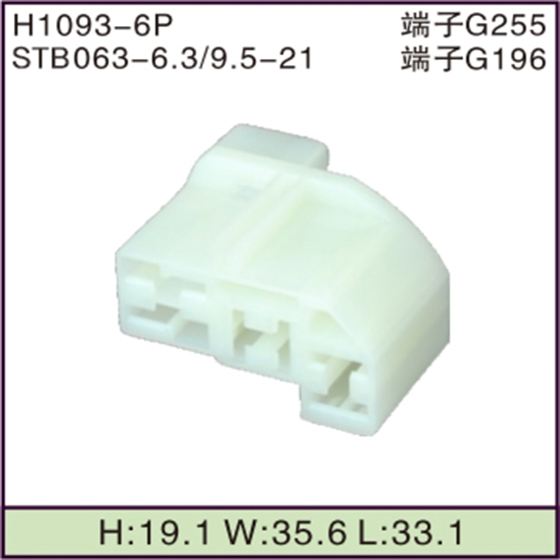 STB063-6.3/9.5-21