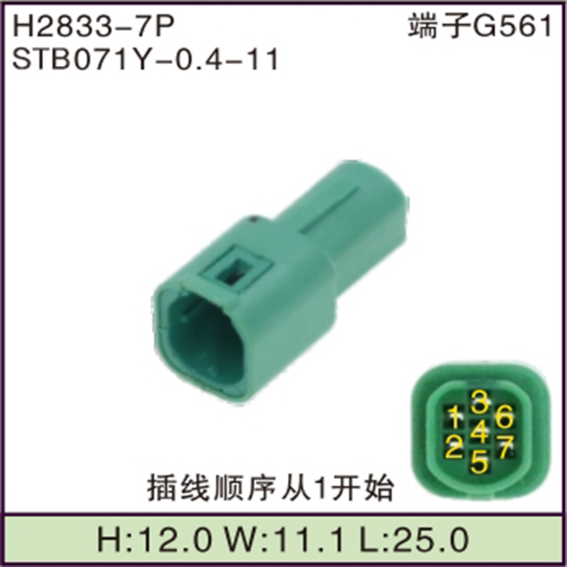 STB071Y-0.4-11