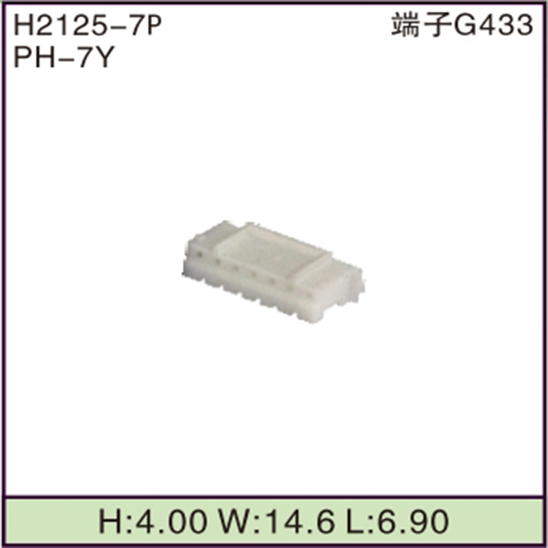 PH-7Y