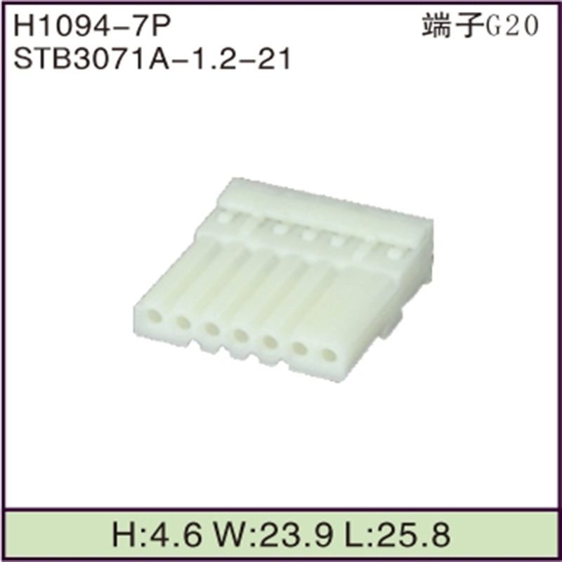 STB3071A-1.2-21
