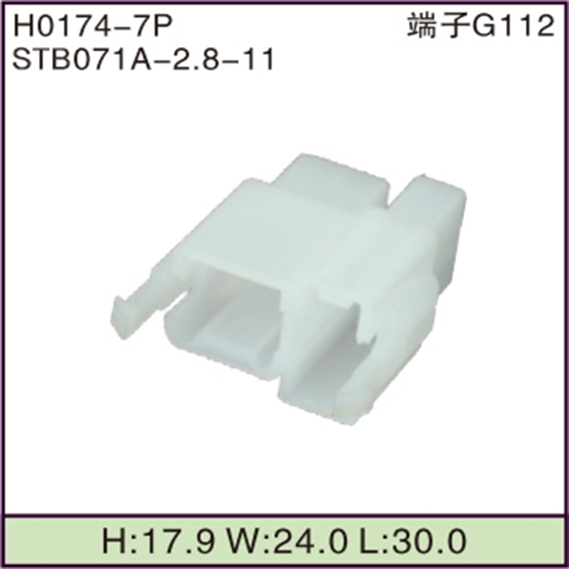 STB071A-2.8-11