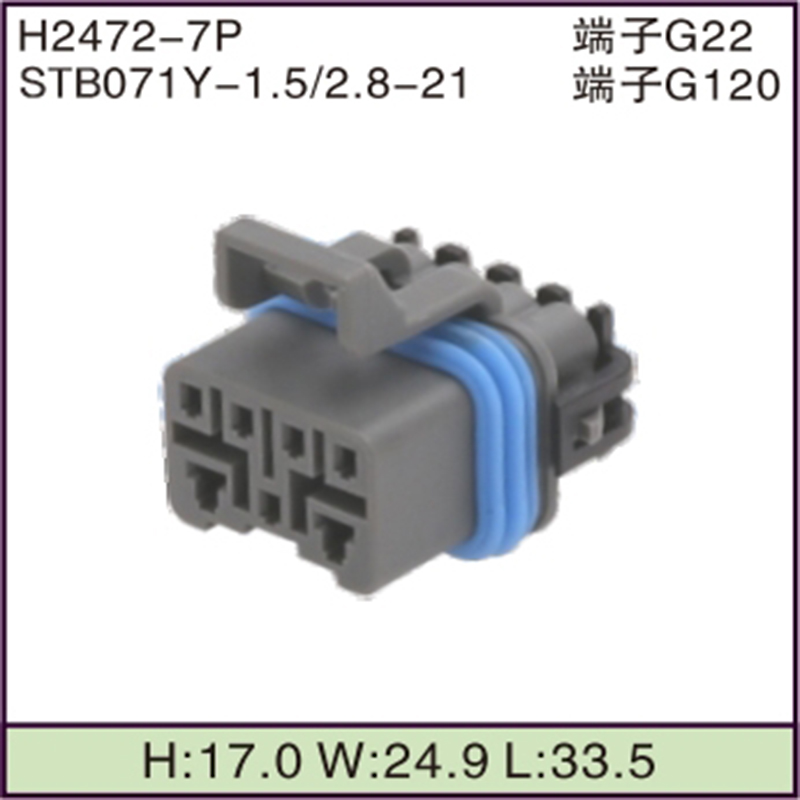 STB071Y-1.5/2.8-21