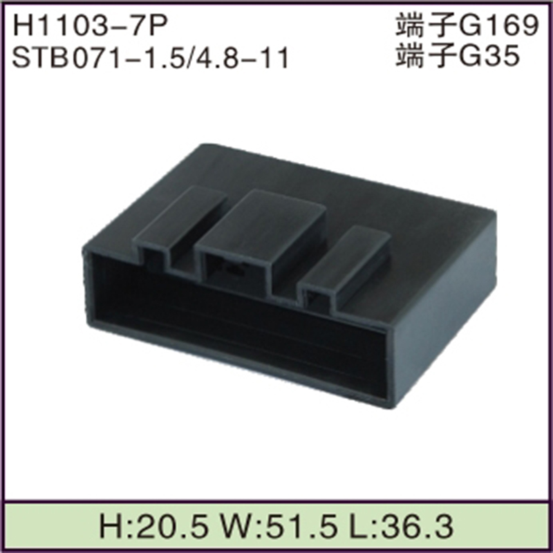 STB071-1.5/4.8-11