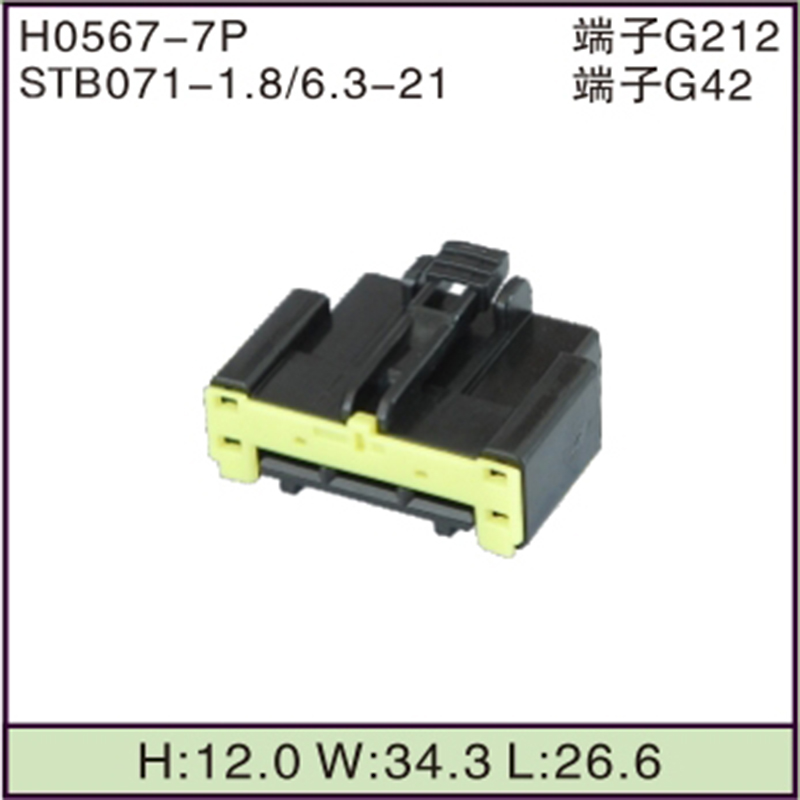 STB071-1.8/6.3-21