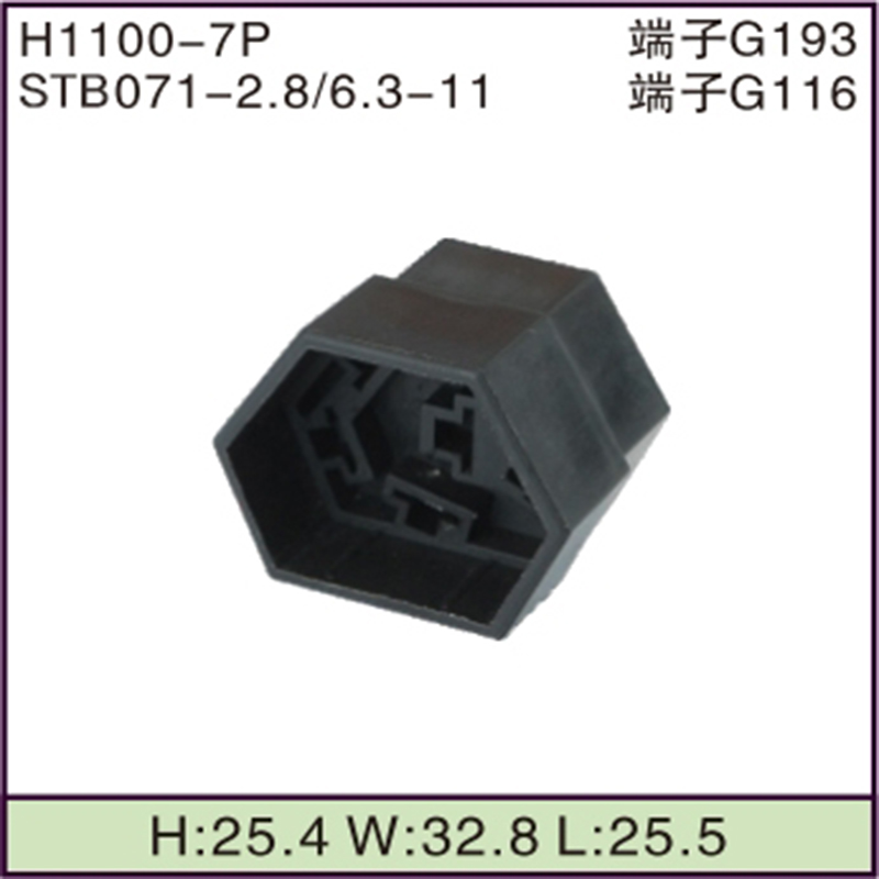 STB071-2.8/6.3-11