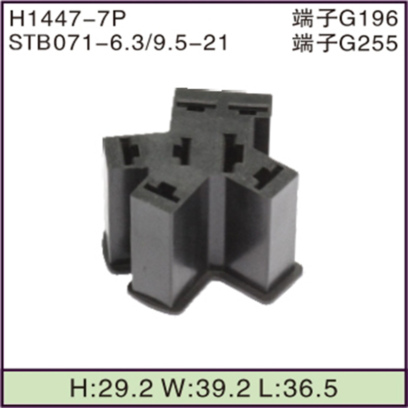 STB071-6.3/9.5-21