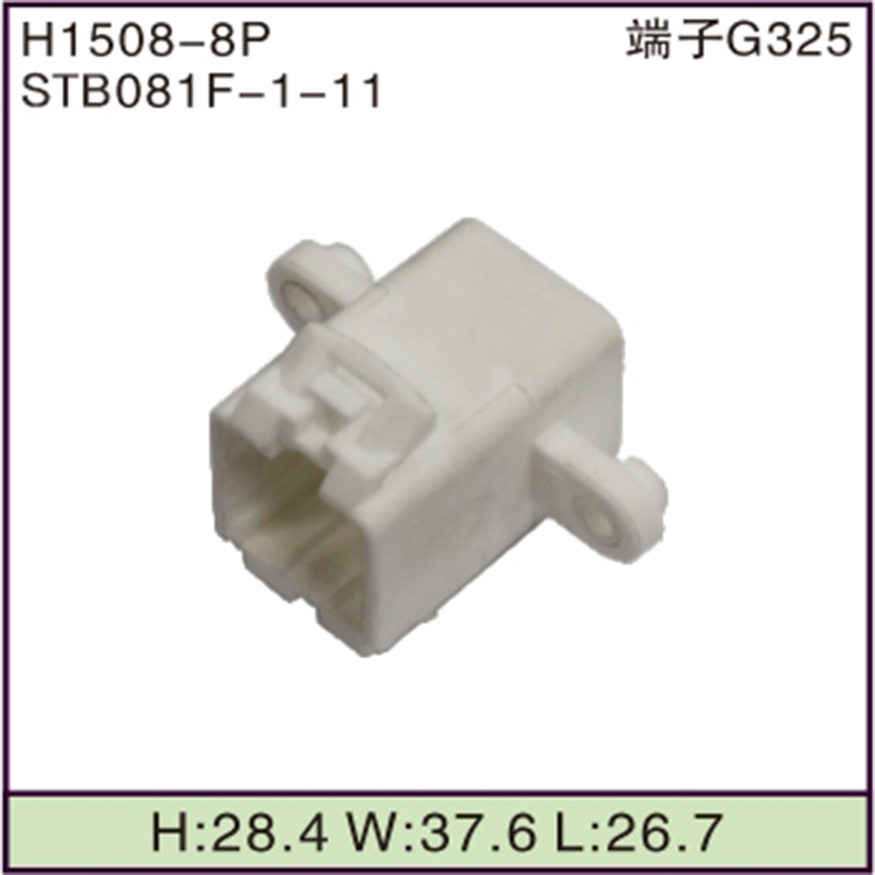 STB081F-1-11
