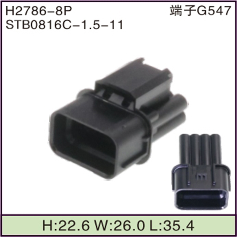 STB0816C-1.5-11