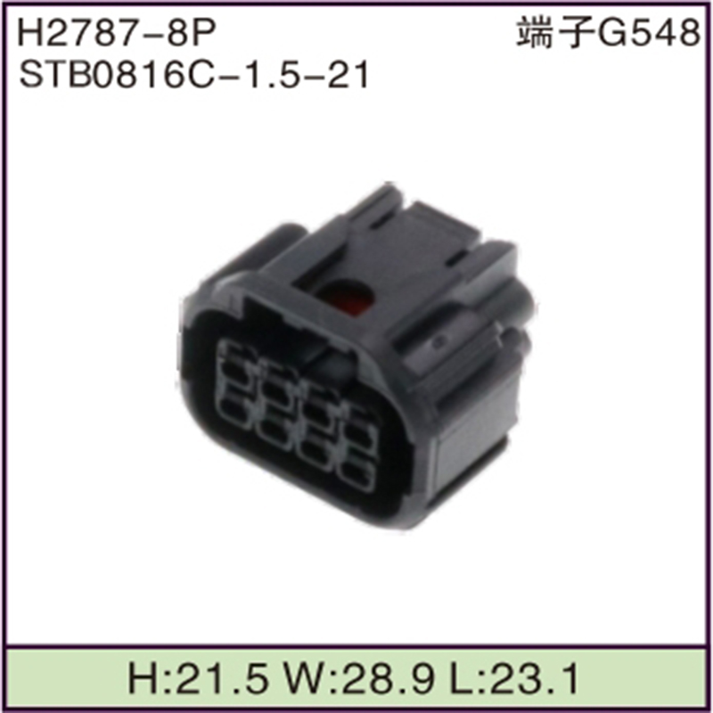 STB0816C-1.5-21