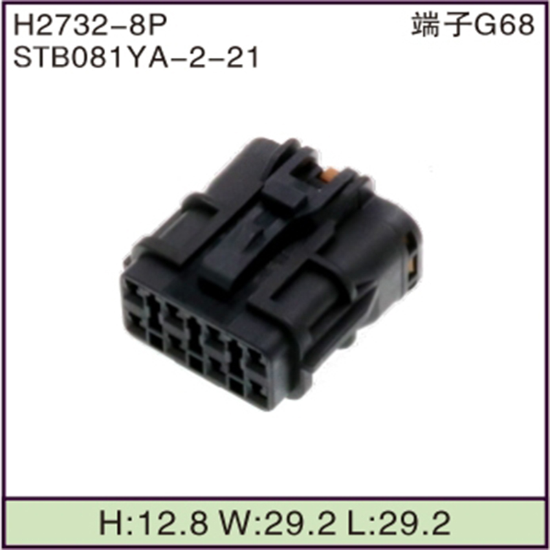 STB081YA-2-21