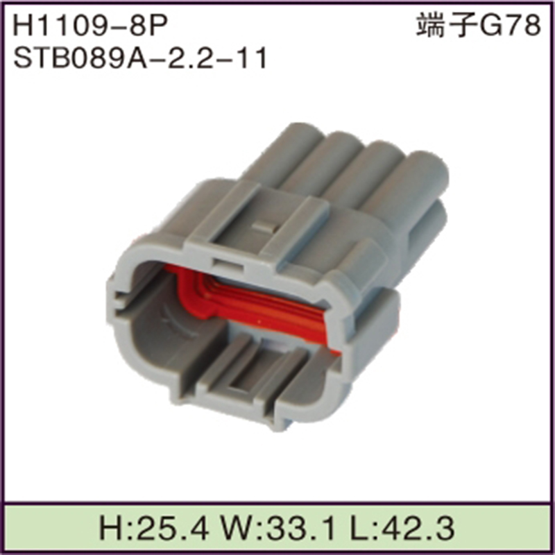 STB089A-2.2-11