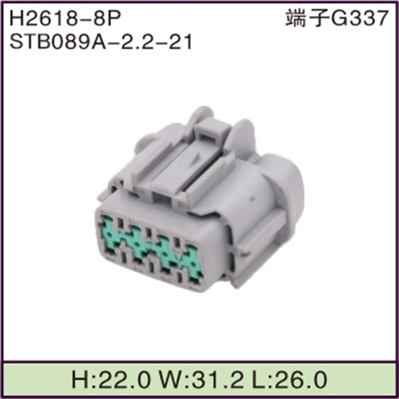STB089A-2.2-21