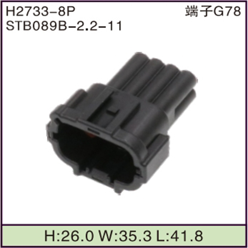 STB089B-2.2-11