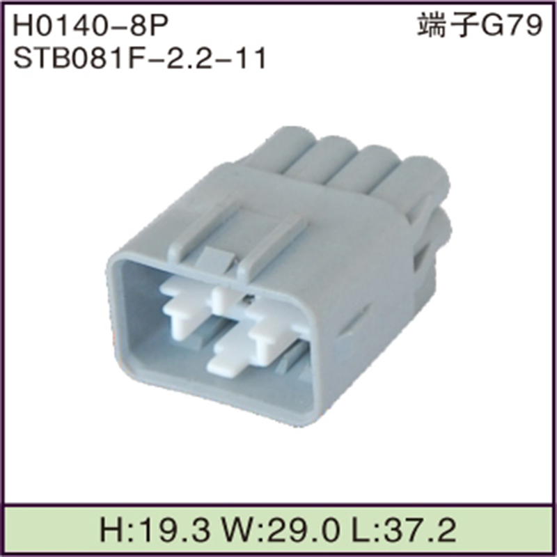 STB081F-2.2-11