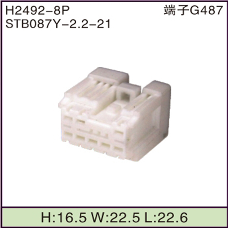STB087Y-2.2-21