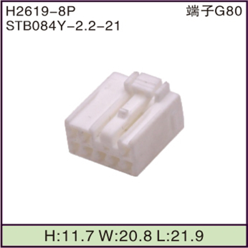STB084Y-2.2-21