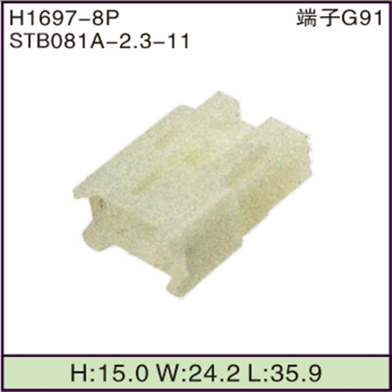 STB081A-2.3-11