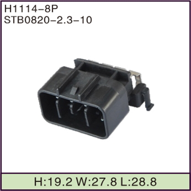 STB0820-2.3-10