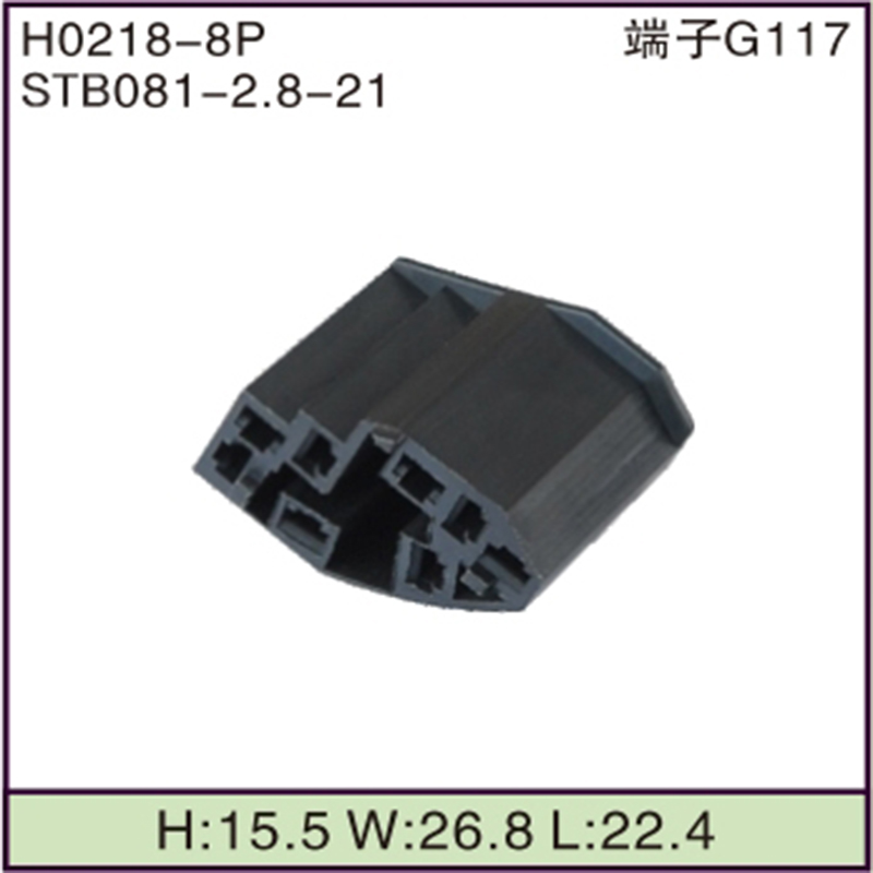 STB081-2.8-21