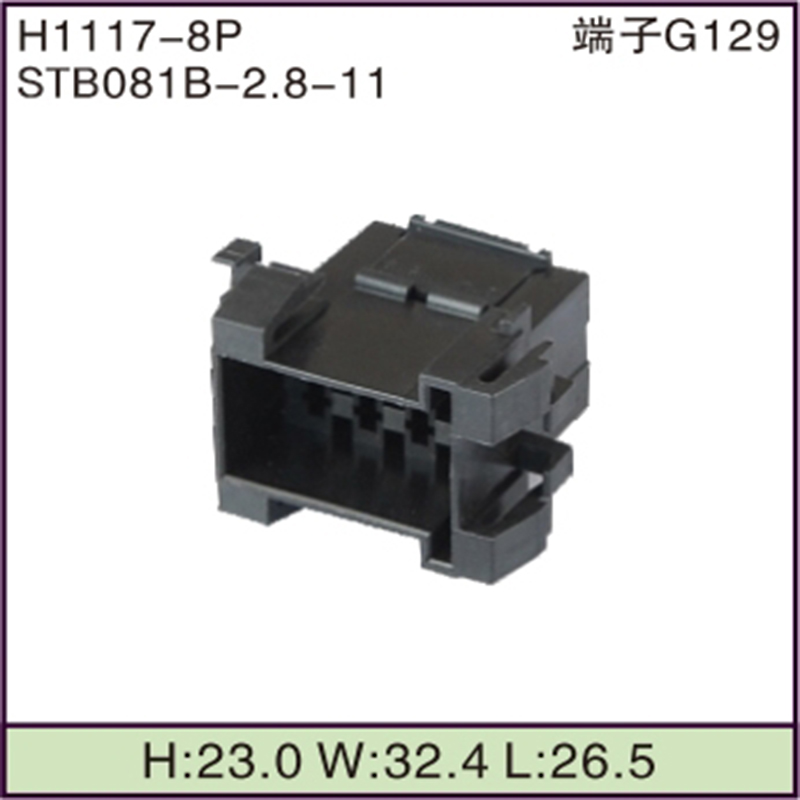 STB081B-2.8-11