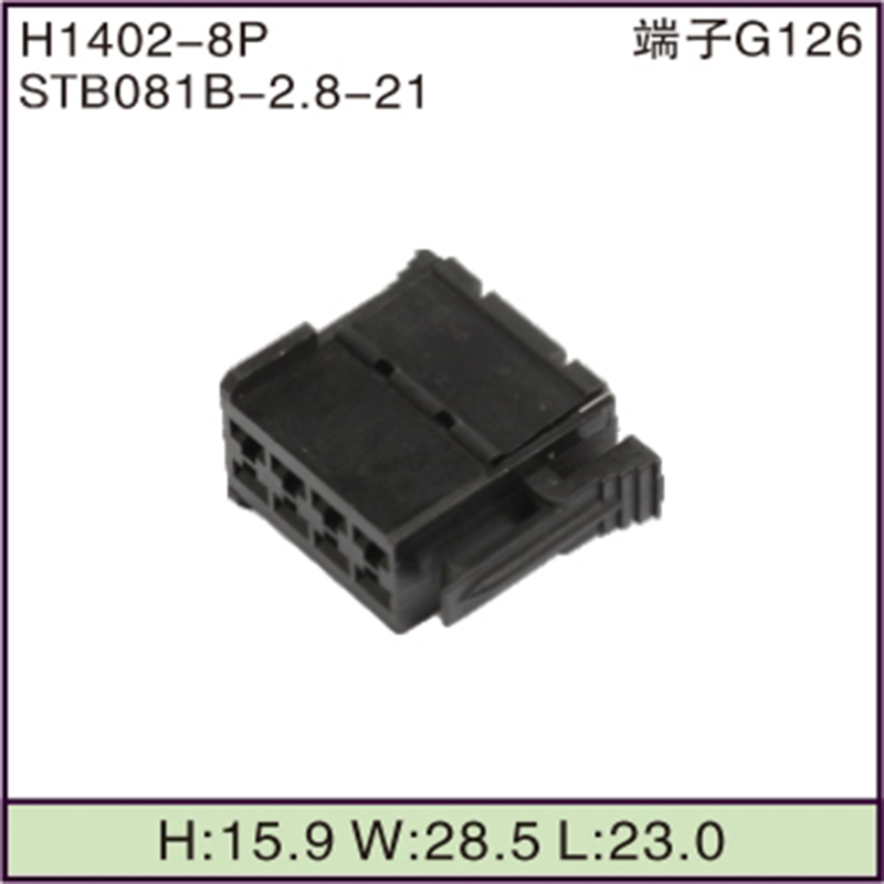 STB081B-2.8-21