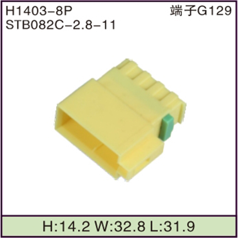 STB082C-2.8-11