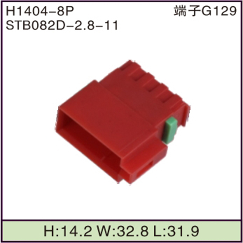STB082D-2.8-11