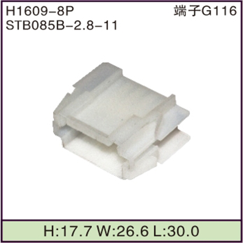 STB085B-2.8-11