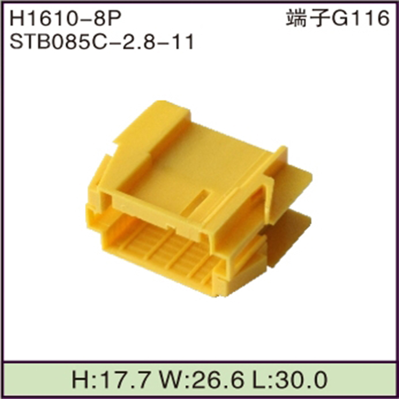 STB085C-2.8-11