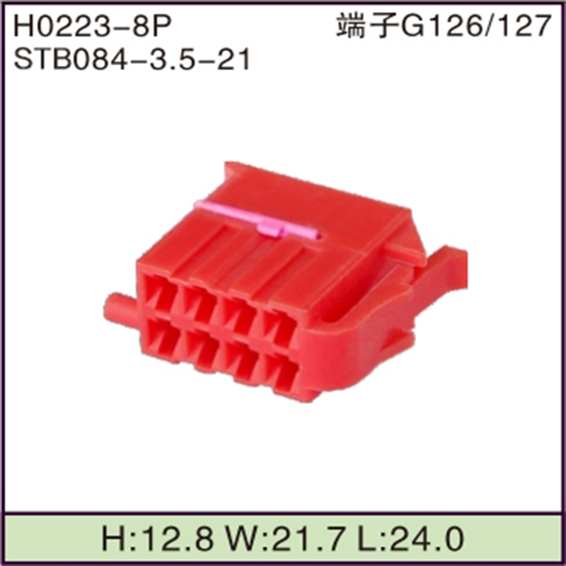 STB084-3.5-21