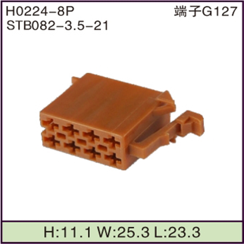 STB082-3.5-21