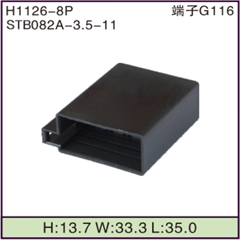 STB082A-3.5-11