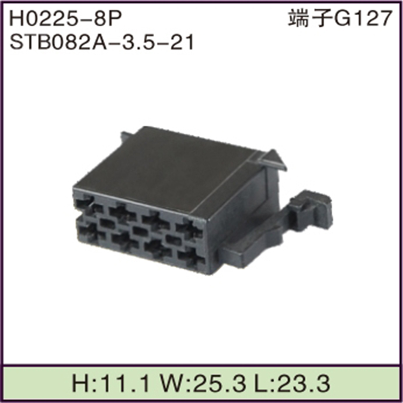 STB082A-3.5-21