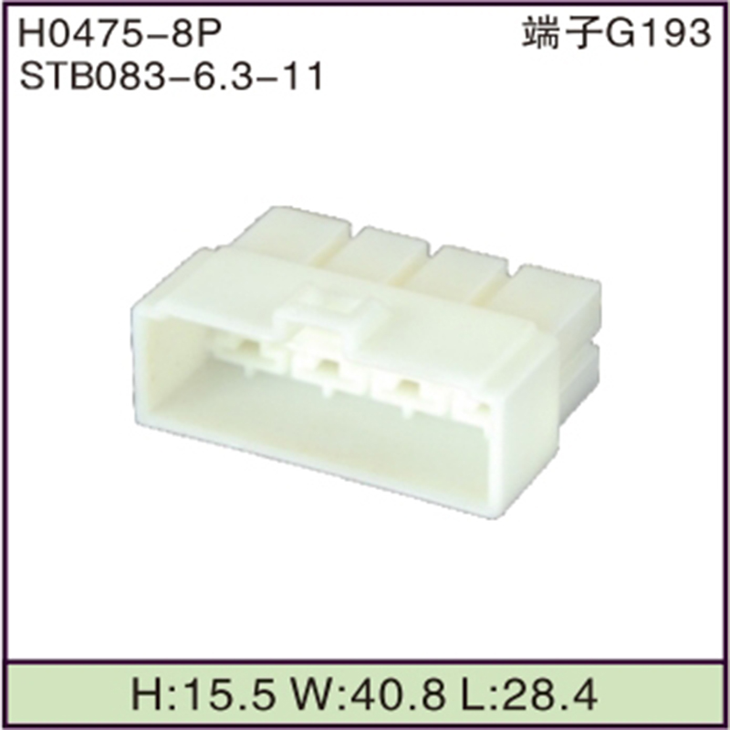 STB083-6.3-11