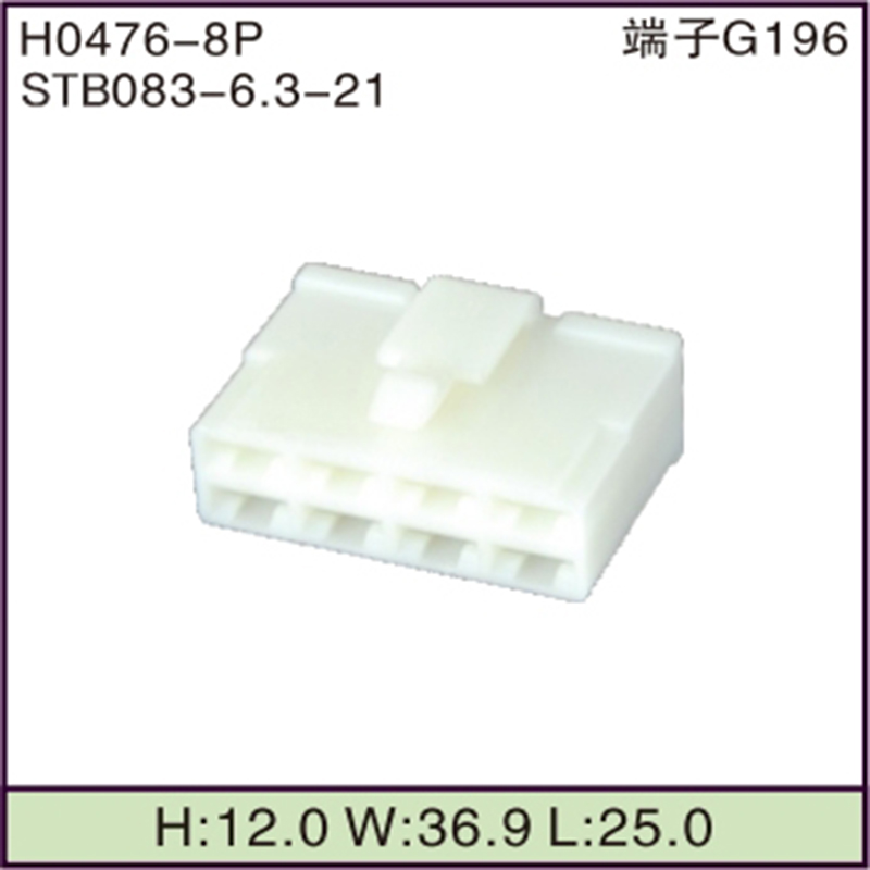 STB083-6.3-21
