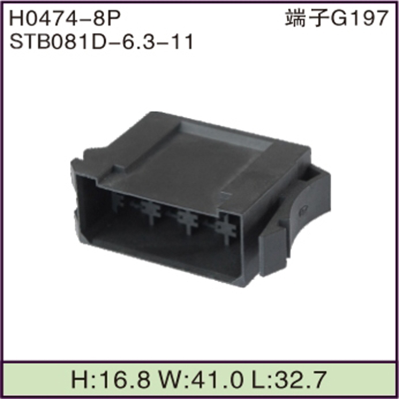 STB081D-6.3-11