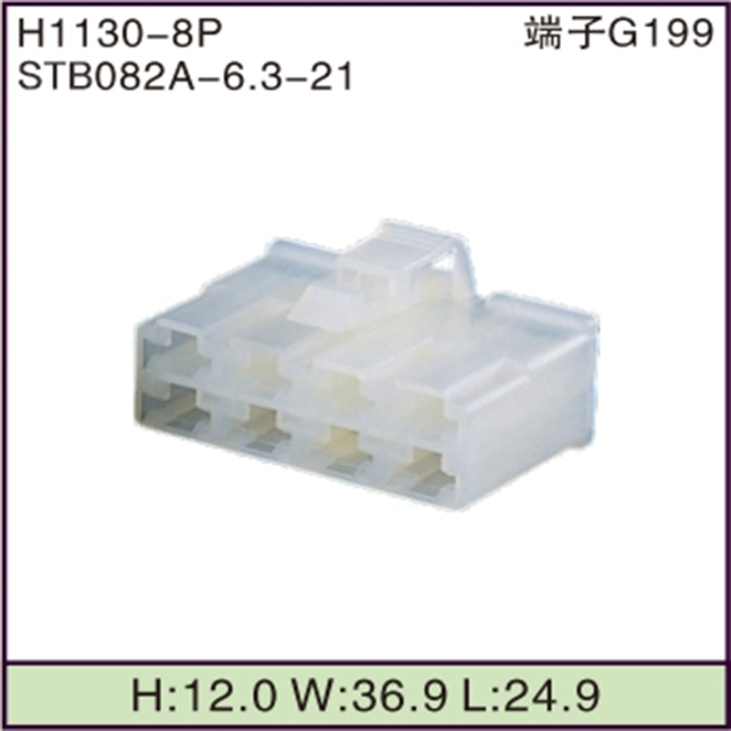 STB082A-6.3-21