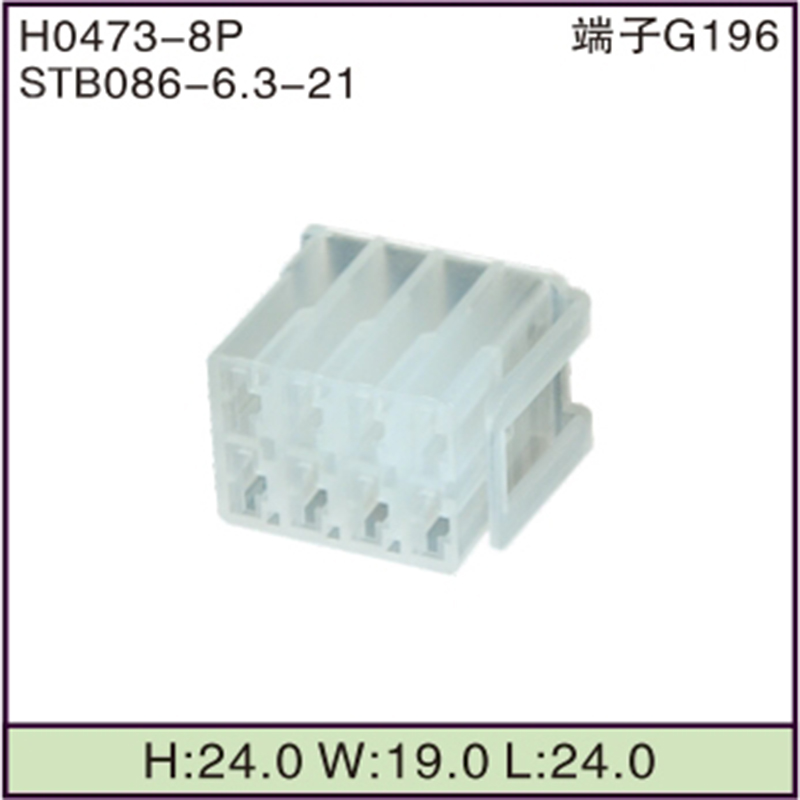 STB086-6.3-21