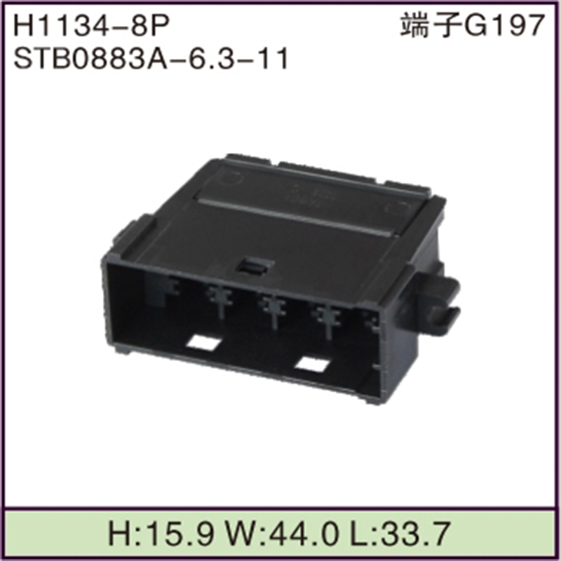STB0883A-6.3-11